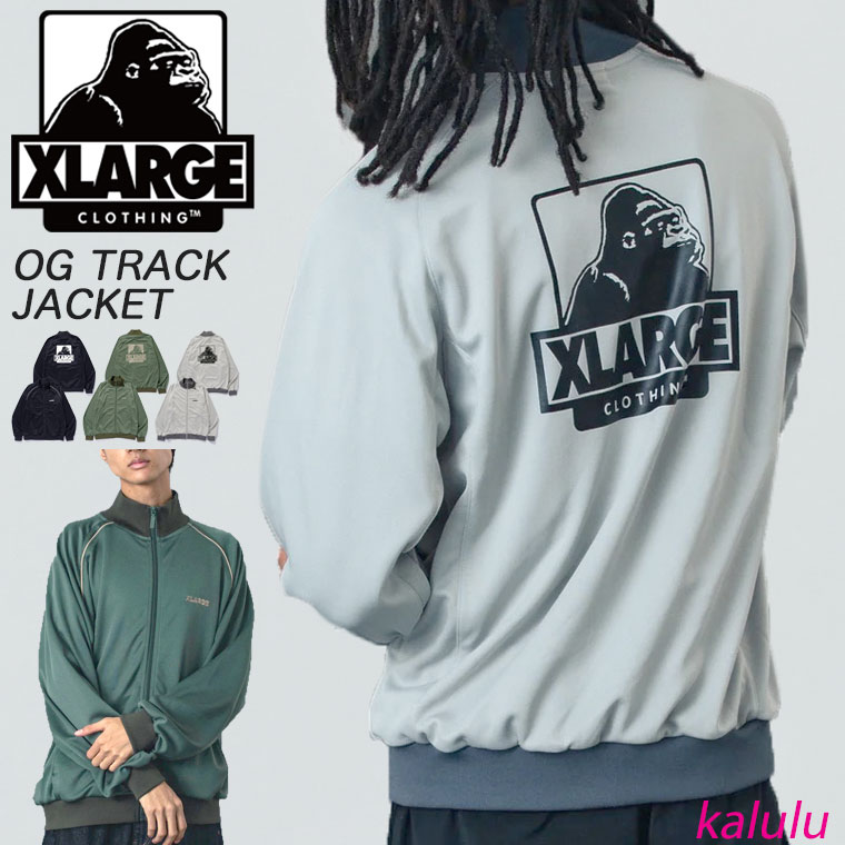 エクストララージ ジャケット XLARGE OG TRACK JACKET トラックジャケット アウター ジャンバー ジャージ 長袖 ブルゾン ファスナー OGロゴ 刺繍 メンズ 男子 ブランド ストリート 101261021009|kalulu【カルル】
