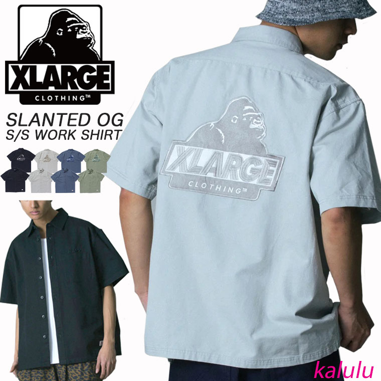 エクストララージ プルオーバー XLARGE SLANTED OG S/S WORK SHIRT 半袖プルオーバー 細工物プルオーバー ツイル出どころ 刺しゅう OGロゴタイプ メンズ レディース 心地よい 表どおり ブランド名 101262014003