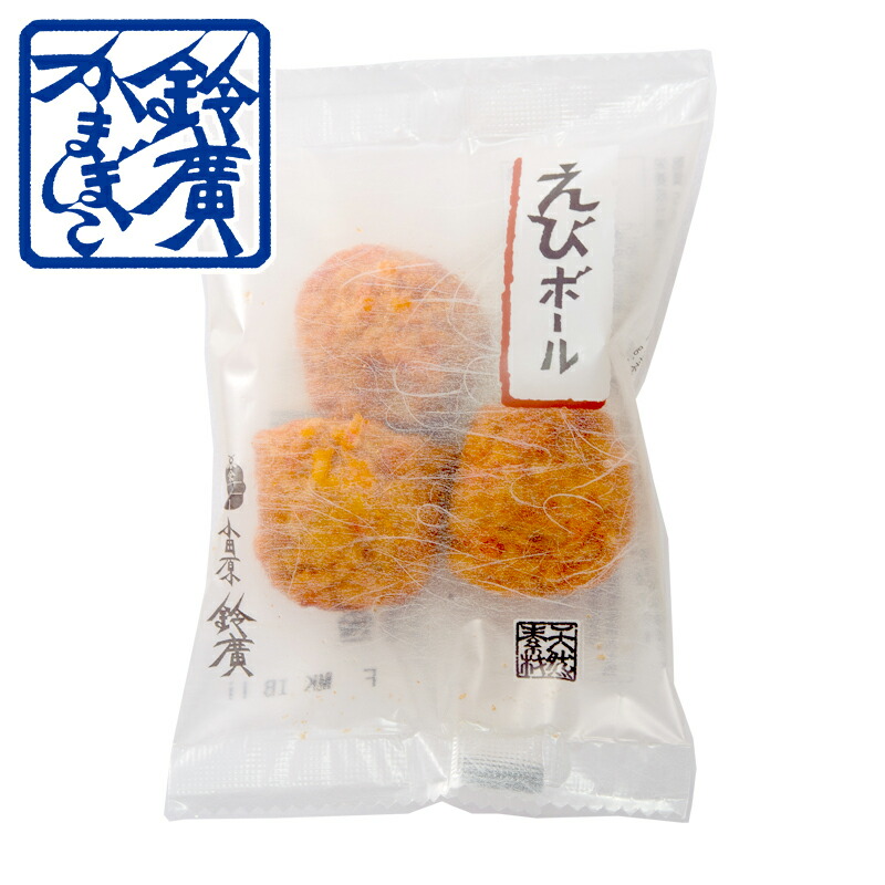 楽天市場】すじ鉾 かまぼこ 蒲鉾 小田原 箱根 お土産 老舗 ご当地