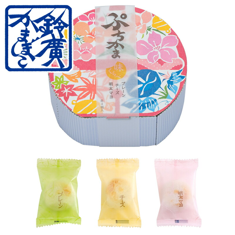 かまぼこ 楽天市場】ぷちかま（チーズ） かまぼこ 蒲鉾 小田原 箱根 お