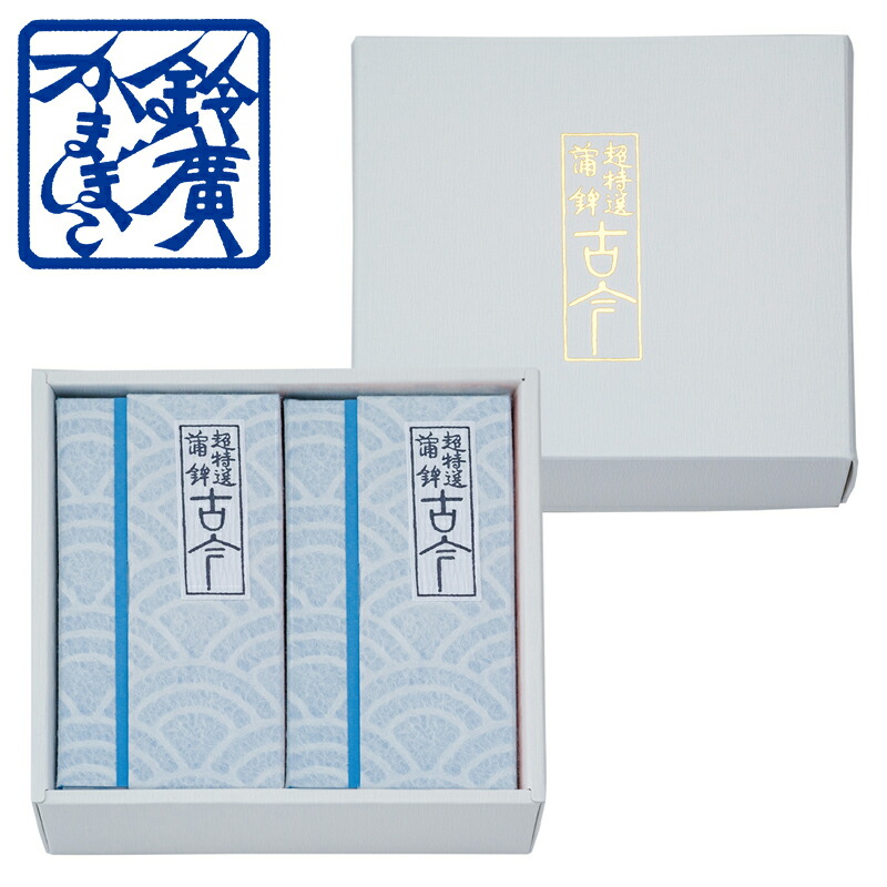 茜(あかね)【白白】 かまぼこ 蒲鉾 小田原 箱根 お土産 老舗 ご当地 グルメ 詰合せ 詰め合わせ 一周忌 三回忌 小田原鈴廣かまぼこ お彼岸 お盆 法事