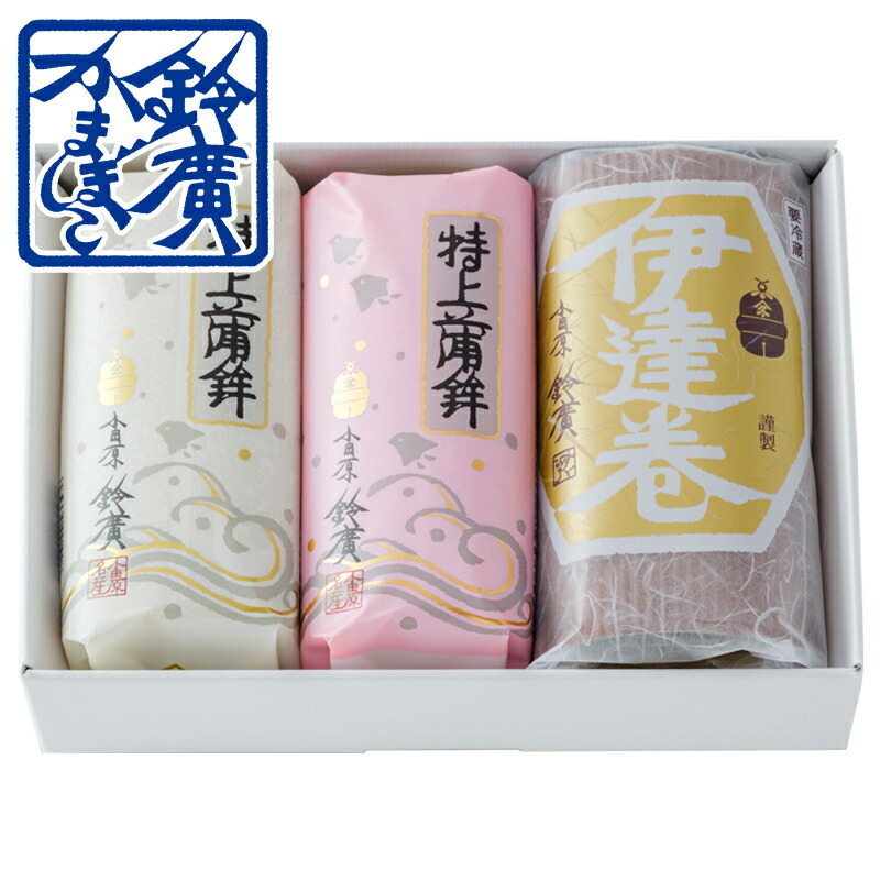 鈴　箱根 楽天市場】ちどり かまぼこ 蒲鉾 贈り物 ギフト 内祝い お土産
