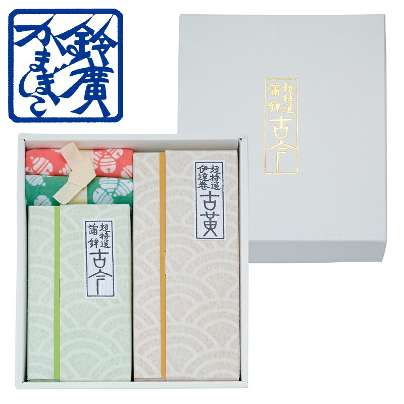 超特選「葵」（あおい） かまぼこ 蒲鉾 贈り物 ギフト 内祝い お土産 老舗 小田原 箱根 ご当地 グルメ 詰合せ 詰め合わせ お取り寄せ  小田原鈴廣かまぼこ 敬老の日 お歳暮 お中元