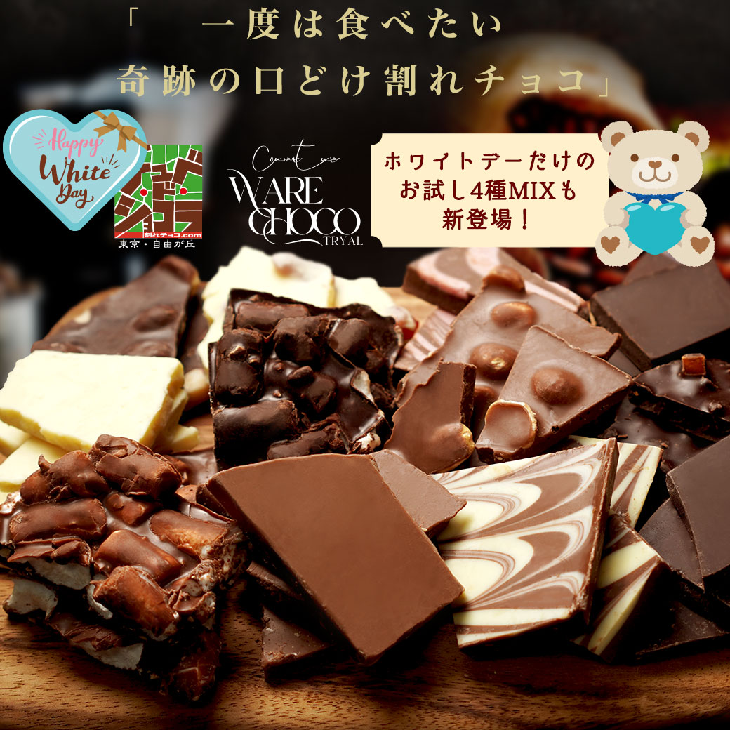 楽天市場】スウィーツ&キャンディー チョコレートクリームズ バニラ