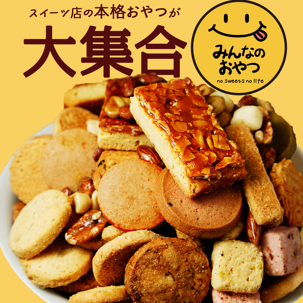 楽天市場】訳あり 老舗洋菓子屋 チョコタルト 2種 12個セット