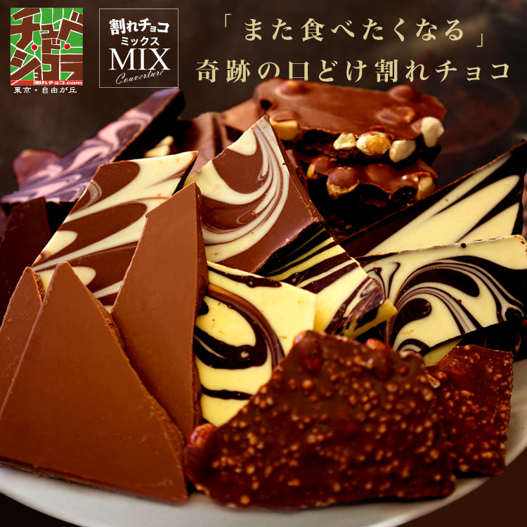 楽天市場】訳あり 運命のトリュフ チョコレート 1kg 送料無料 訳