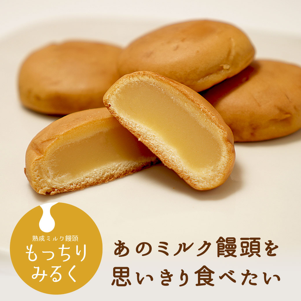 【まんじゅう】 Amazon.co.jp: 御門屋 揚げまんじゅう 詰合せ 10個入 （こしあん