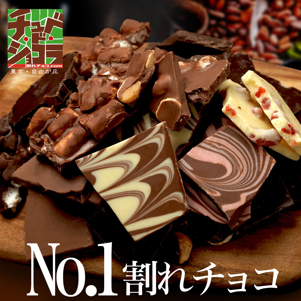 クール便発送　ピュラトス ショコランテダーク　クーベルチュール 5kg×2袋 imgrc0097465993.jpg