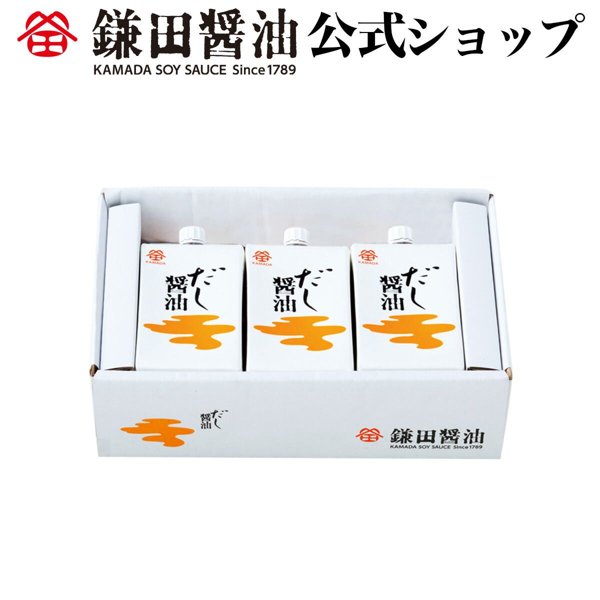 楽天市場】【今だけクーポン利用でお得】だし醤油 3ヶ入(200ml) 鎌田