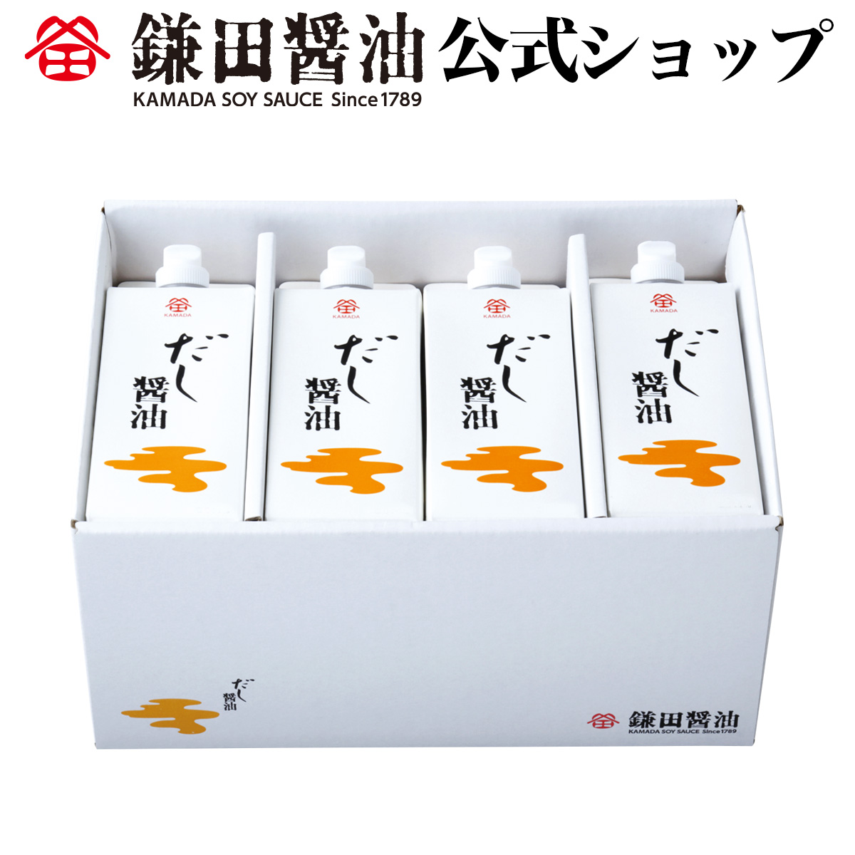 楽天市場】だし醤油 8本入 500ml 鎌田醤油 かまだしょうゆ 鎌田 だし