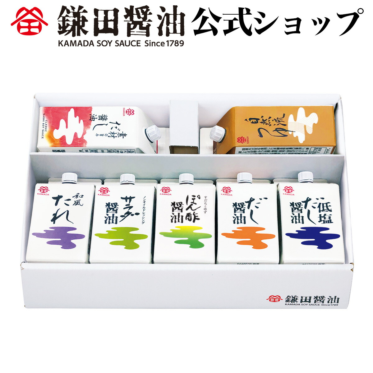 鎌田醤油 バラエティセット 醤油 カマダ ギフト 調味料セット 調味料 お取り寄せ しょうゆ 贈答 しょう油 出汁 だし 送料無料 最大70％オフ！