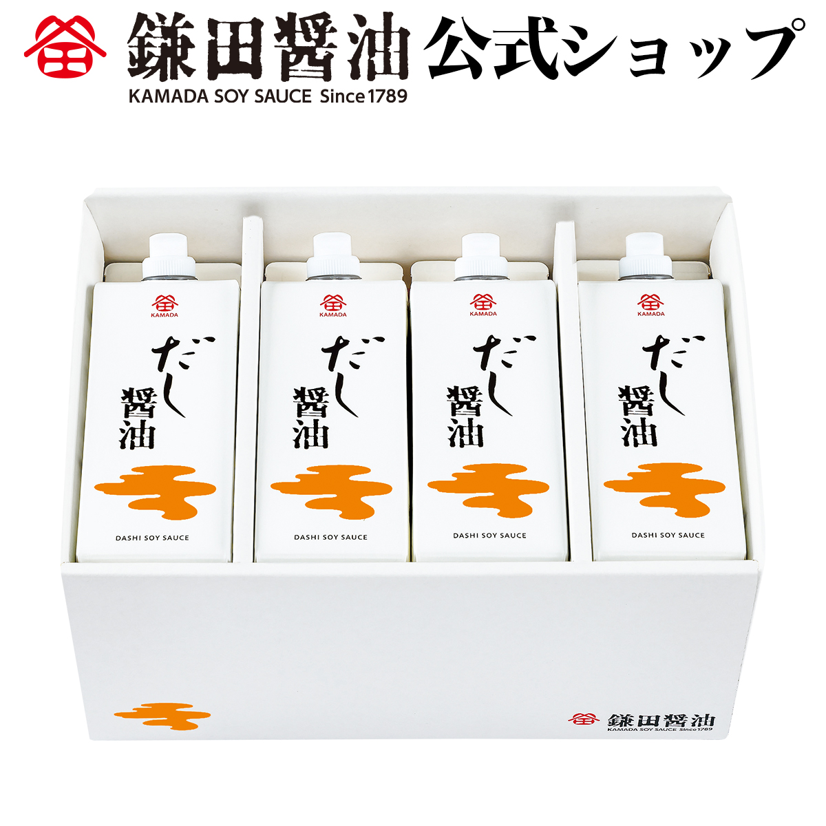 楽天市場】だし醤油 500ml 4本入 鎌田醤油 醤油 だし醤油 鎌田だし醤油