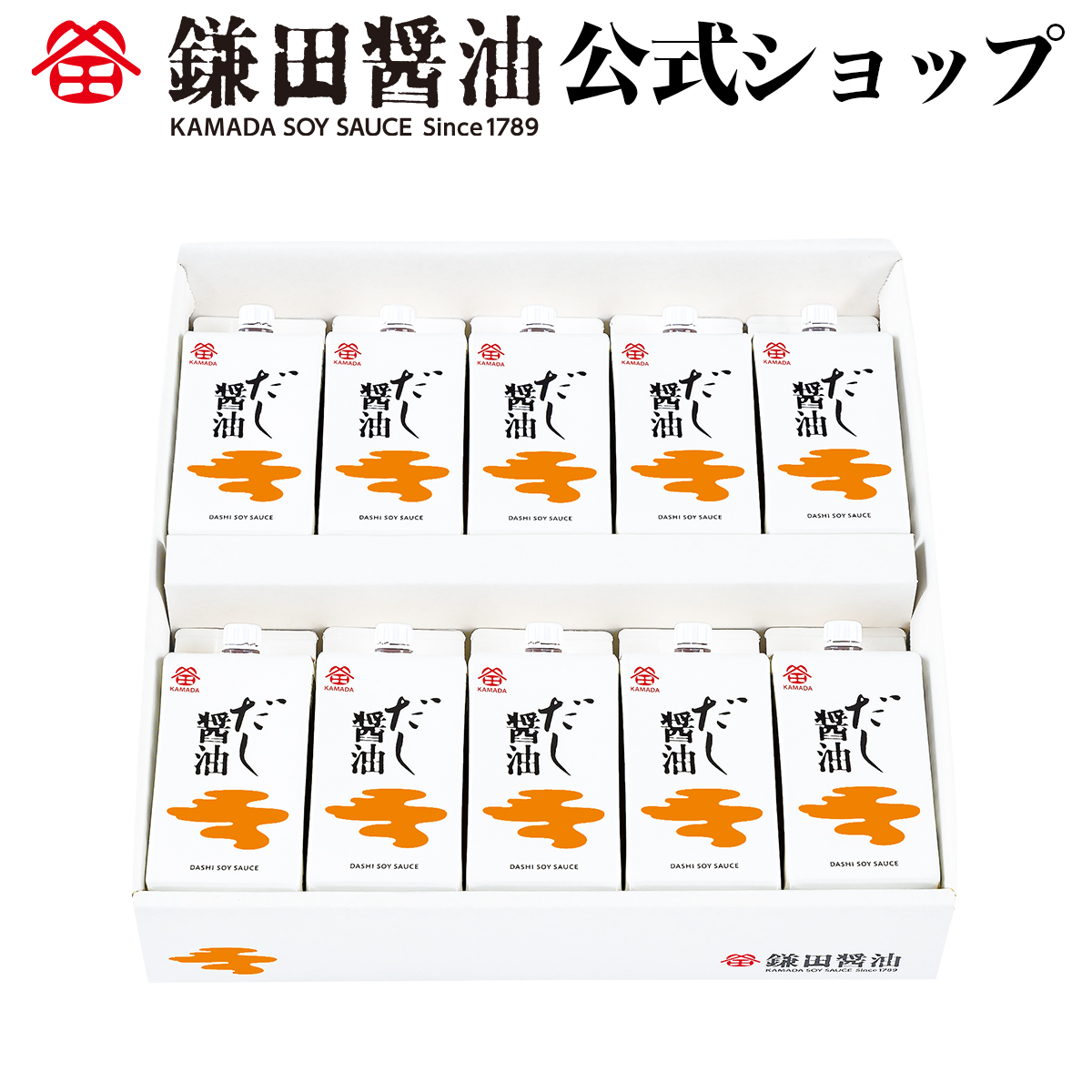 楽天市場】だし醤油 500ml 4本入 鎌田醤油 醤油 だし醤油 鎌田だし醤油