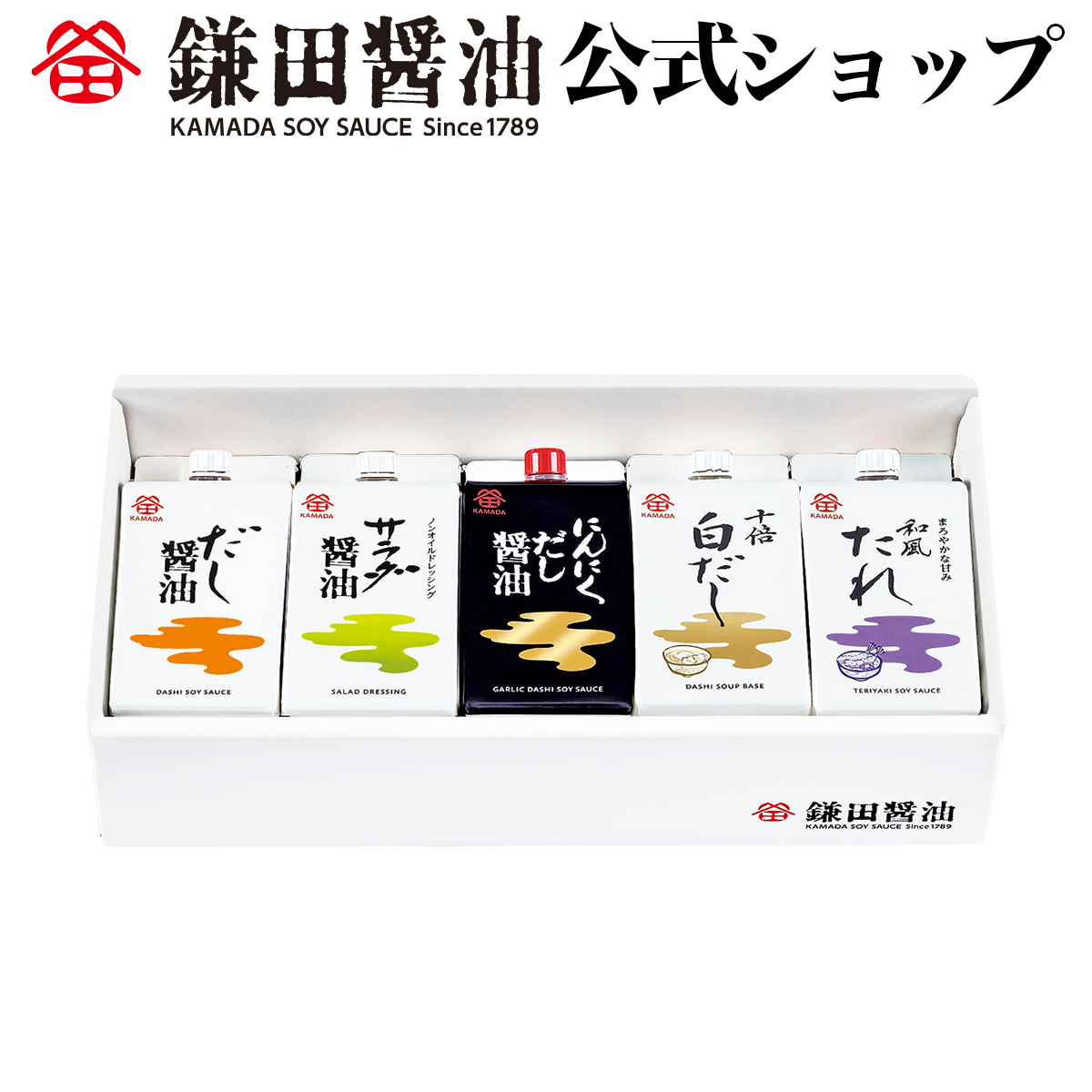 楽天市場】だし醤油 500ml 4本入 鎌田醤油 醤油 だし醤油 鎌田だし醤油