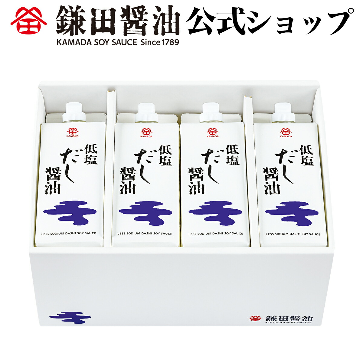 低塩だし醤油 500ml  8本入 鎌田醤油 醤油 だし醤油 鎌田だし醤油 醤油ギフト