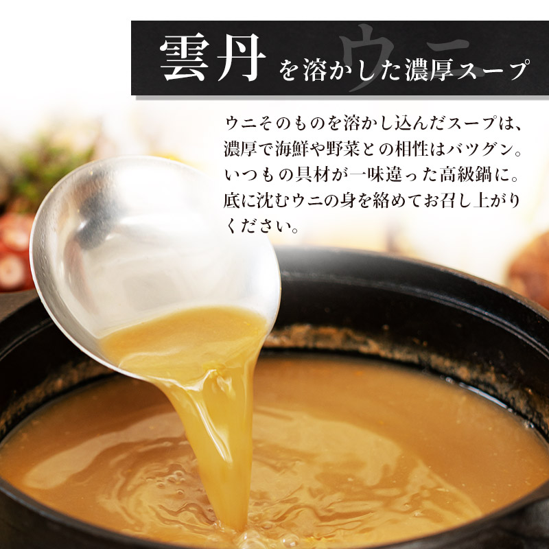 楽天市場 うにしゃぶ鍋 三陸釜石 セット 2人前 父の日 鍋 うに ギフト お取り寄せ 取り寄せグルメ グルメ 贈り物 贈答 プレゼント 真鯛 赤えび ホタテ いか たこ アカモク麺 ウニスープ 岩手 釜石 かまいしdmc 麻生 三陸工場 送料無料 岩手釜石オンラインショップ 楽天市場 うにしゃぶ鍋 三陸釜石 セット 2人前 父の日 鍋 うに ギフト お取り寄せ 取り寄せグルメ グルメ 贈り物 贈答 プレゼント 真鯛 赤えび ホタテ いか たこ アカモク麺 ウニスープ 岩手 釜石 かまいしdmc 麻生 三陸工場 送料無料 岩手釜石オンラインショップ