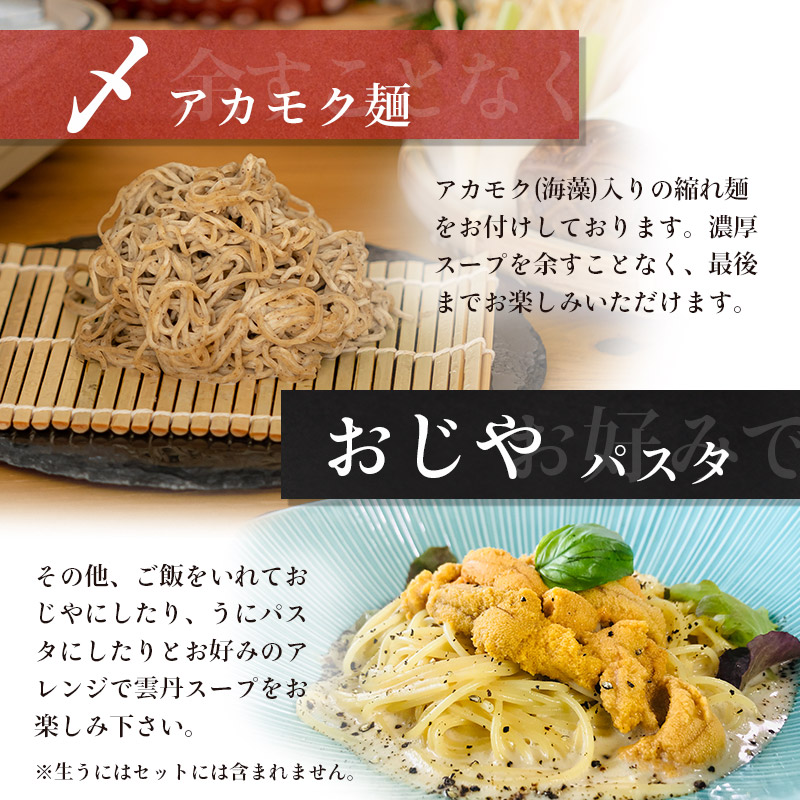 楽天市場 うにしゃぶ鍋 三陸釜石 セット 2人前 父の日 鍋 うに ギフト お取り寄せ 取り寄せグルメ グルメ 贈り物 贈答 プレゼント 真鯛 赤えび ホタテ いか たこ アカモク麺 ウニスープ 岩手 釜石 かまいしdmc 麻生 三陸工場 送料無料 岩手釜石オンラインショップ 楽天市場 うにしゃぶ鍋 三陸釜石 セット 2人前 父の日 鍋 うに ギフト お取り寄せ 取り寄せグルメ グルメ 贈り物 贈答 プレゼント 真鯛 赤えび ホタテ いか たこ アカモク麺 ウニスープ 岩手 釜石 かまいしdmc 麻生 三陸工場 送料無料 岩手釜石オンラインショップ