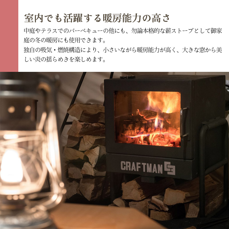 楽天市場 薪ストーブ Craftman C3 石村工業 まきストーブb 薪 ストーブ q ダッチオーブン 暖炉 だんろ キャンプ アウトドア テント まき キャビン ログハウス 持ち運び 小型 岩手釜石オンラインショップ