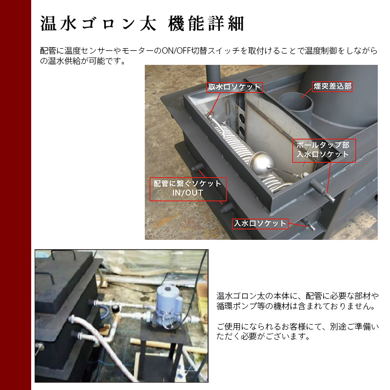 保証書付 楽天市場 温水ゴロン太 長時間燃焼温水薪ストーブ ビニールハウス 岩手釜石オンラインショップ 高い素材 Prcs Org Pk