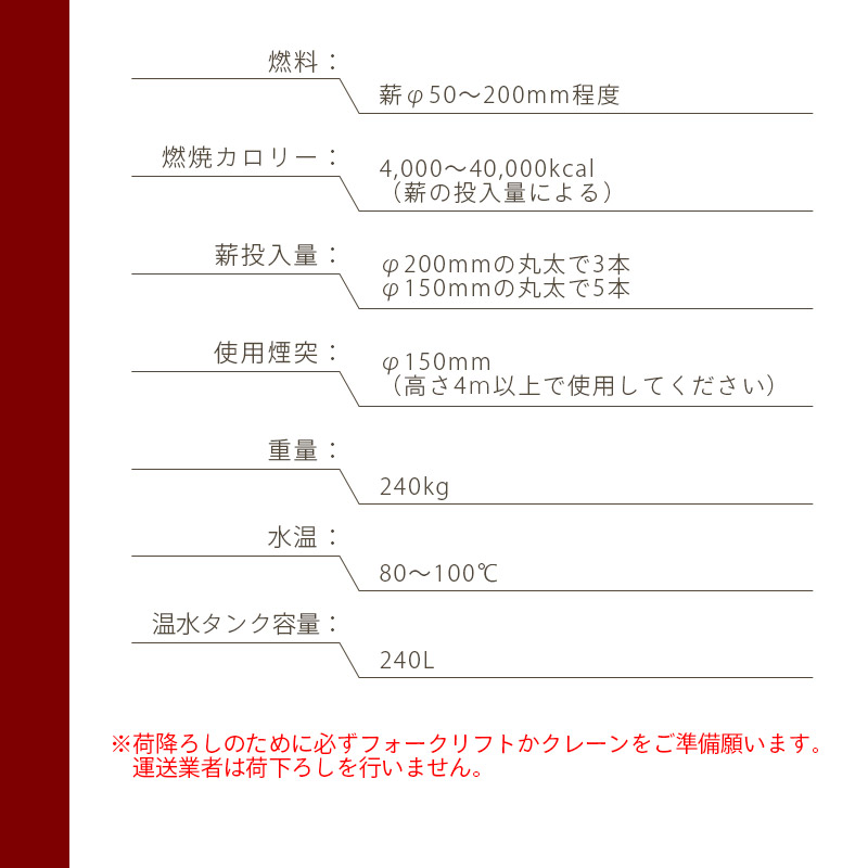 保証書付 楽天市場 温水ゴロン太 長時間燃焼温水薪ストーブ ビニールハウス 岩手釜石オンラインショップ 高い素材 Prcs Org Pk