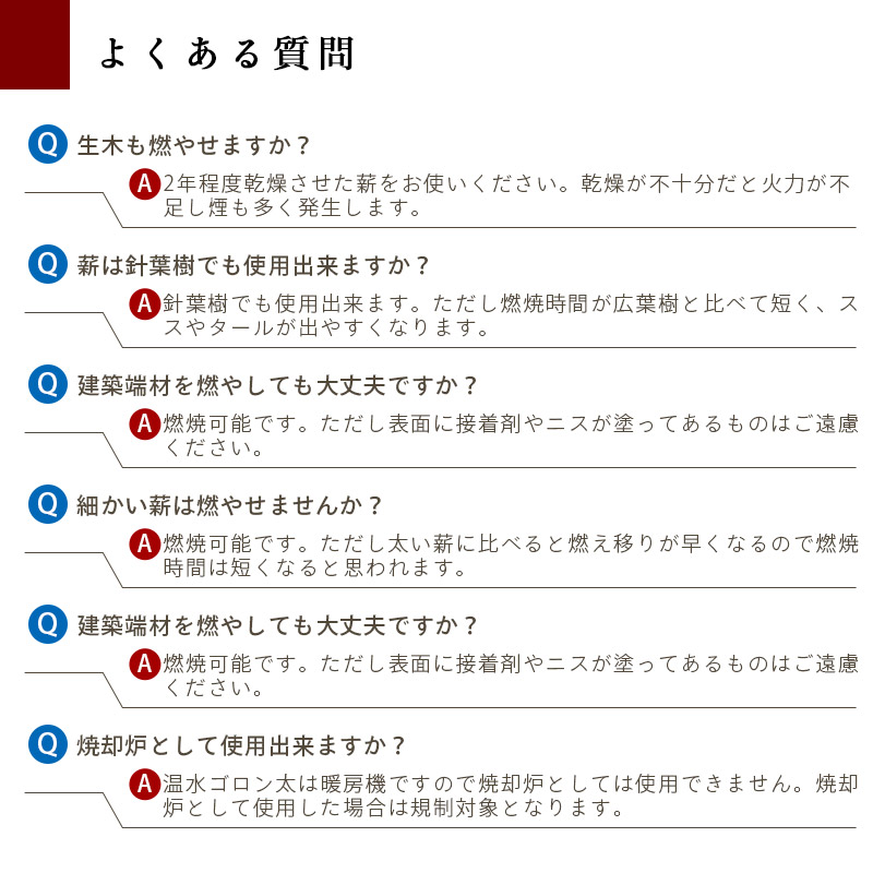 楽天市場 温水ゴロン太 長時間燃焼温水薪ストーブ ビニールハウス 岩手釜石オンラインショップ