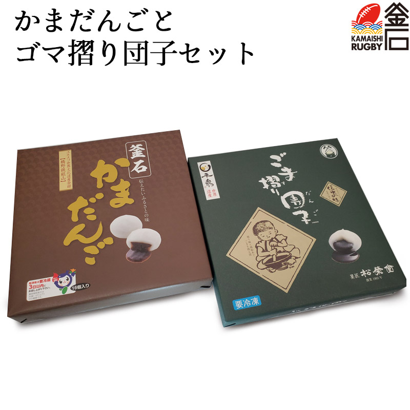 楽天市場】【送料無料】釜石ラーメンとラガーラーメンセット 釜石振興