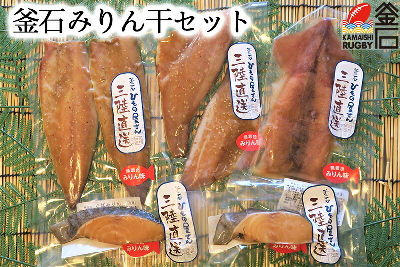 楽天市場】まるまる缶詰セット ３種１２缶 さんま いわし さば みそ煮 【送料無料】 魚 ギフト 歳暮 缶 缶詰 おかず 非常食 つまみ 味噌煮 岩手  国産 釜石 岩手県産 : 岩手釜石オンラインショップ