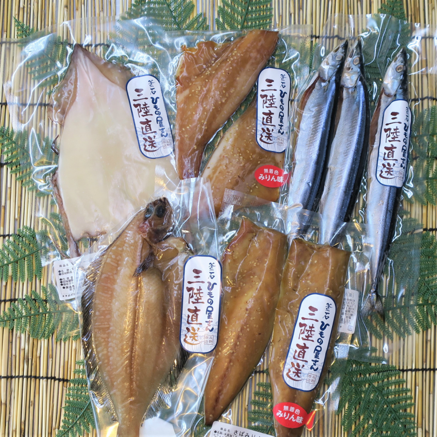 楽天市場 送料無料 ひもの屋さんセット 岩手 釜石 干物 さんま いか さばみりん 赤魚みりん 柳かれい ギフト 贈り物 永野商店 お歳暮 岩手釜石の 干物 永野商店