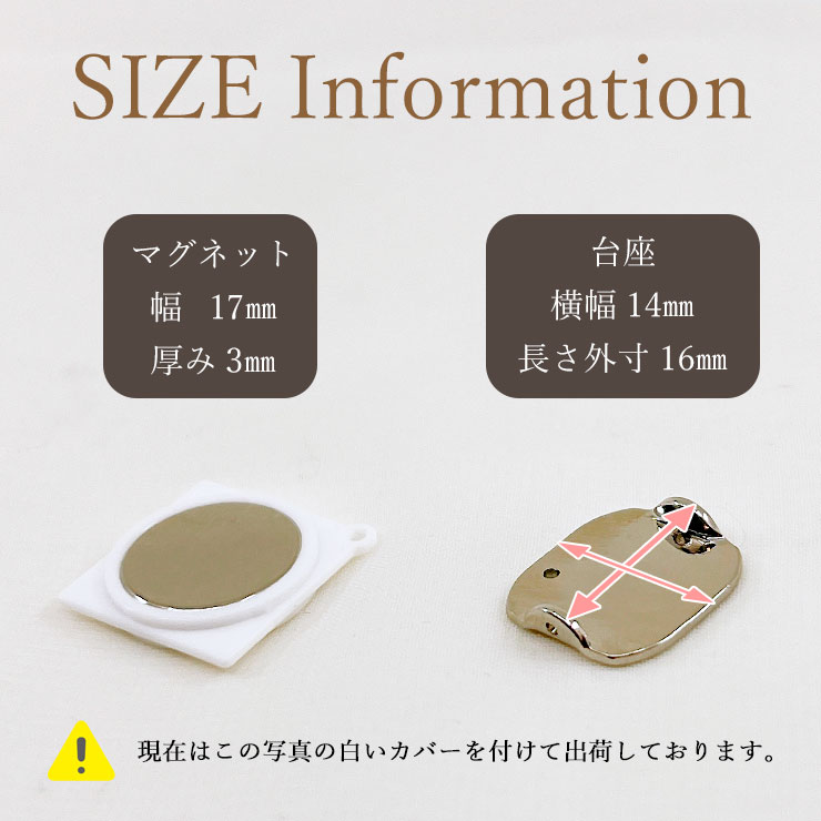 服を傷つけない 】マグネット アタッチメント コサージュ マグネット