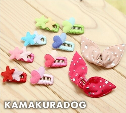 楽天市場 鎌倉ドッグ コーム型パッチン留め １個 鎌倉dog2号店