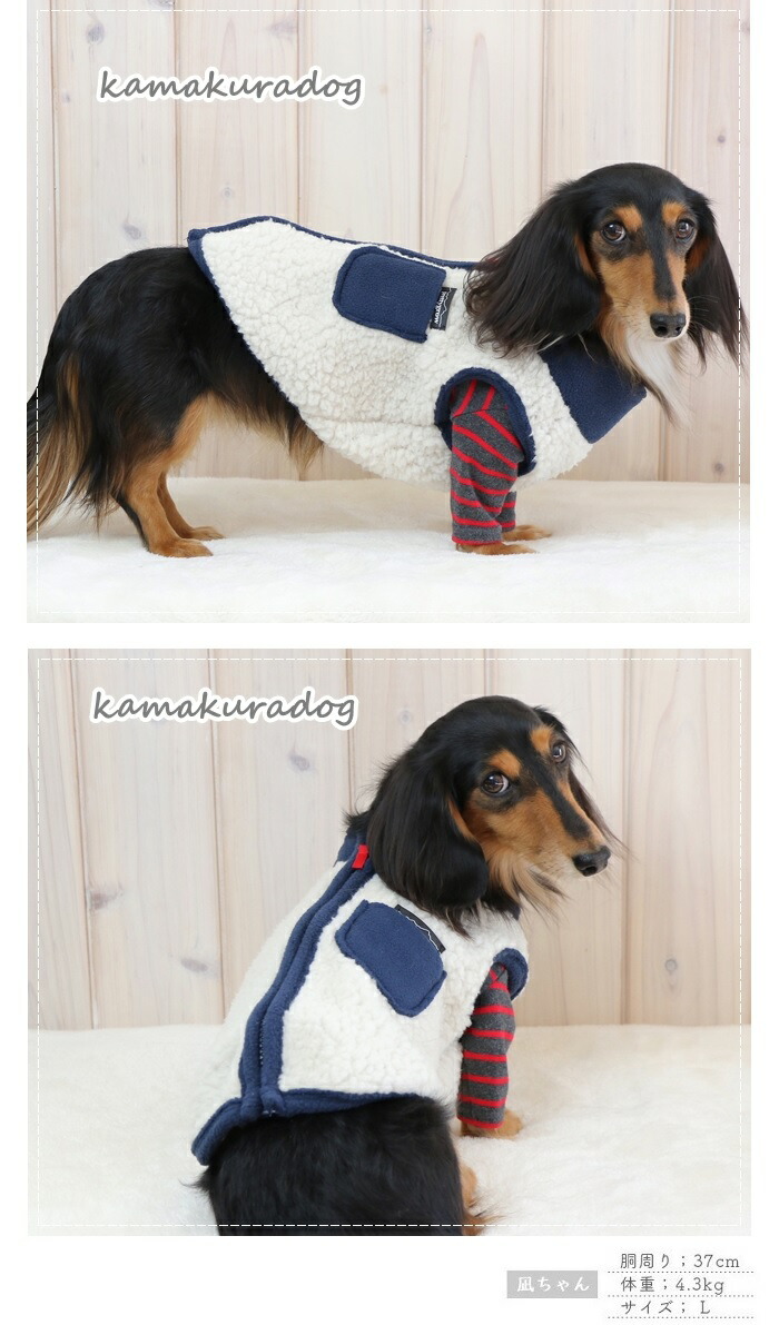 楽天市場 犬の服 アウトドアベスト 鎌倉dog2号店