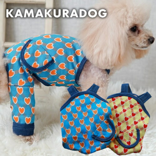 【犬の服】ハートフルキャミつなぎ