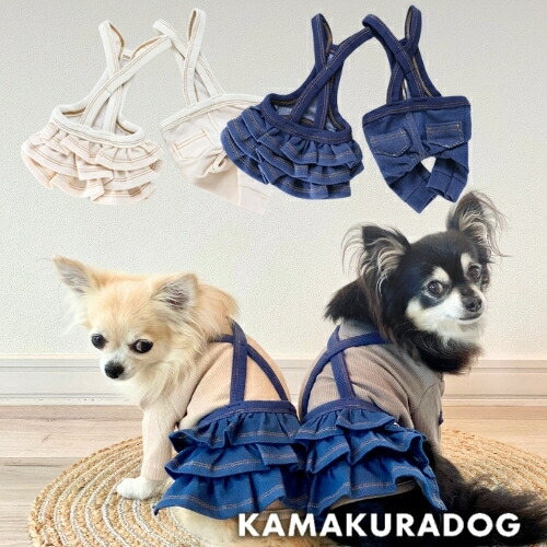 楽天市場】【 犬 服 フリル Tシャツ 】 フリルハイネック 鎌倉DOG