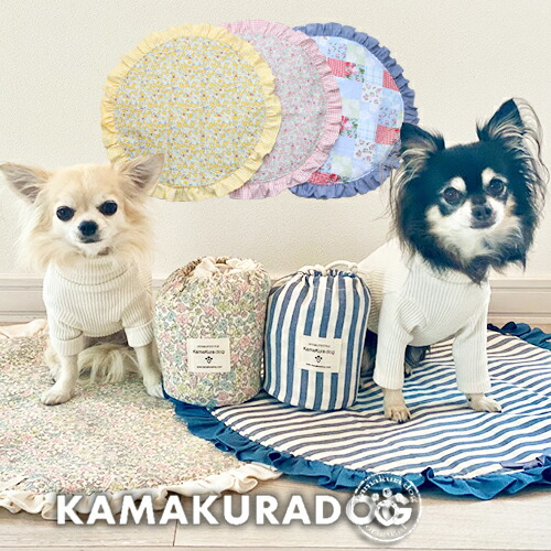 1058.カフェマットM54 刺繍生地綿レース3段小花　ハンドメイド　犬服 1058.カフェマットM54 刺繍生地綿レース3段小花 ハンドメイド 犬