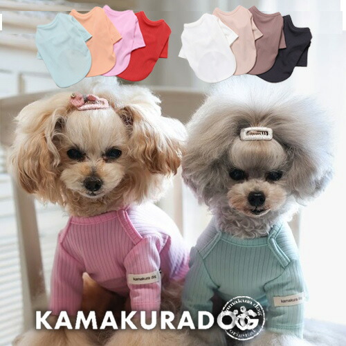 楽天市場】【 犬 服 フリル Tシャツ 】 フリルハイネック 鎌倉DOG