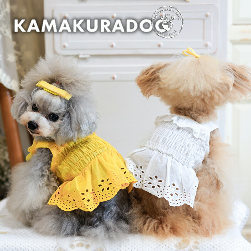 犬服ワンピース 51KFlHvT7QL._UF350,350_QL50_.jpg