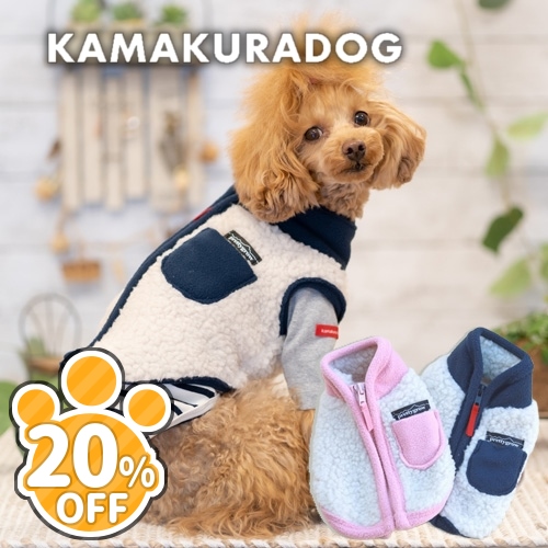 楽天市場 犬の服 アウトドアベスト 鎌倉dog2号店