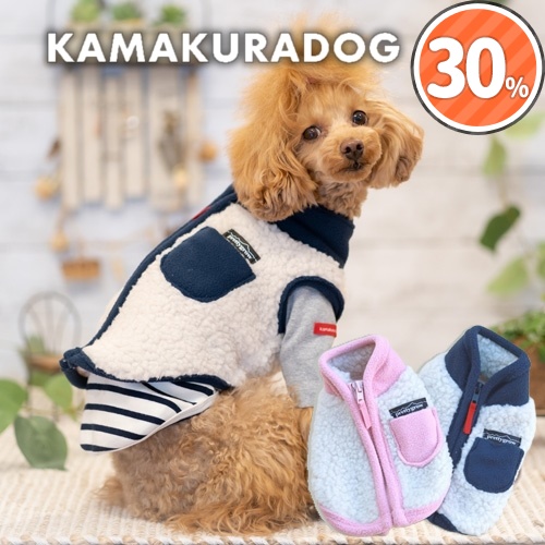 楽天市場】【犬の服】スターラベルボアベスト : 鎌倉DOG2号店