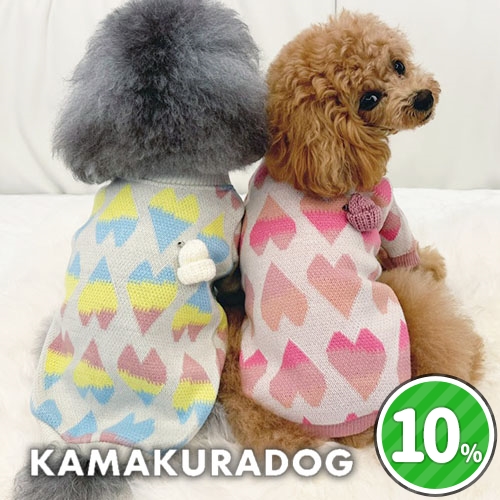 楽天市場】【2/1（木）限定！全品ポイント2倍！】【犬の服】ハート