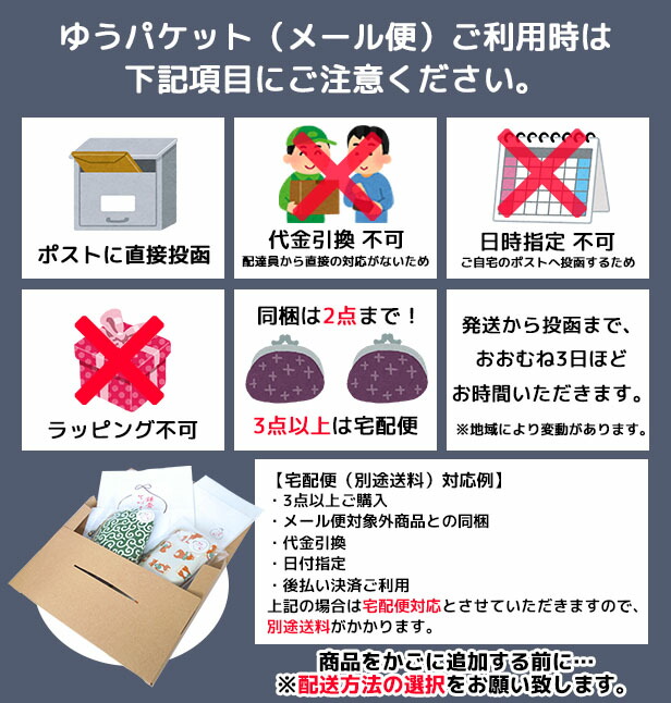 楽天市場 がま口財布3 3寸リング付き 市松 麻の葉 メール便対応 和柄 鬼 鬼退治 かわいい お土産 鎌倉てづくり屋