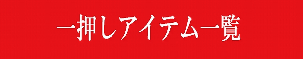 楽天市場】 がま口 バッグ : 鎌倉てづくり屋