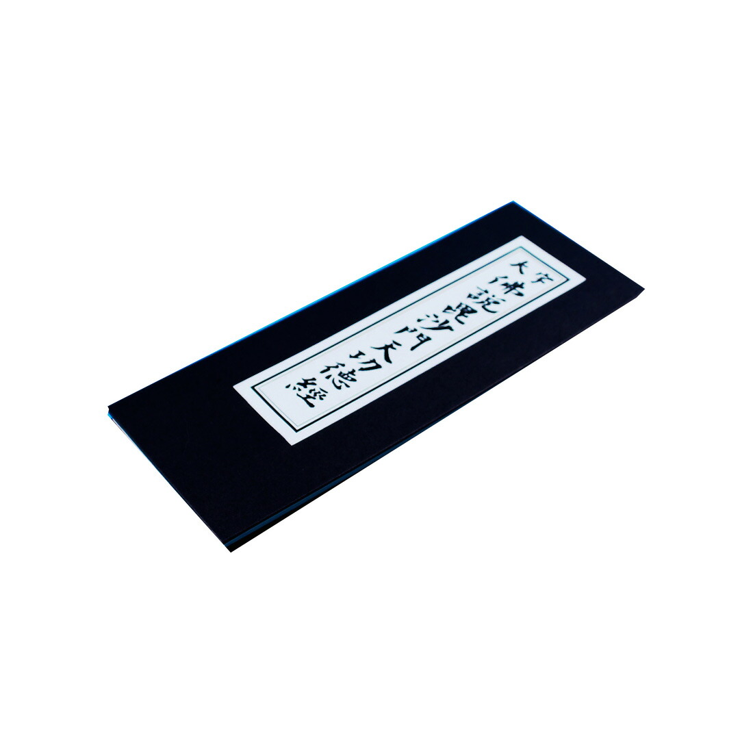 元欅坂46 平手友梨奈 直筆サイン入 欅宣言 APRIL B