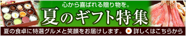 楽天市場】お中元 御中元 ギフト 夏ギフト 海鮮 ほたるいか 醤油漬け 沖漬け 【500g×3 計 1.5kg】 ほたるいか ホタルイカ いか イカ  おつまみ 珍味 酒の肴 誕生日 解凍するだけ お取り寄せ あす楽 : 釜庄 楽天市場店