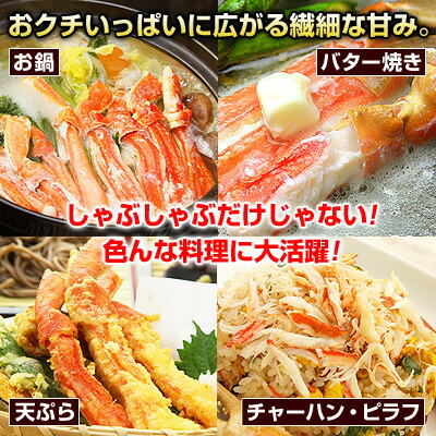 食品ジャンルで選ぶ >魚介類・シーフード >カニ・カニしゃぶ・カニ鍋 >ズワイガニ >真のメガデカかにしゃぶ!7Lサイズのズワイガニカニポーション 食品ジャンルで選ぶ >魚介類・シーフード >カニ・カニしゃぶ・カニ鍋 >ズワイガニ >真のメガデカかにしゃぶ!7Lサイズのズワイガニカニポーション