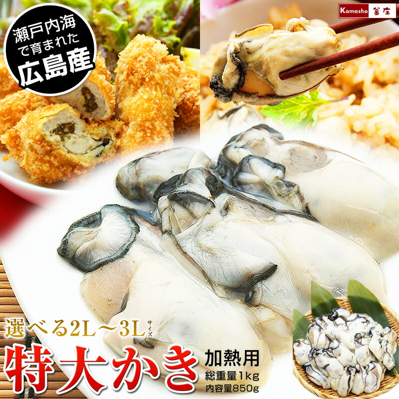 楽天市場】【不漁・輸出増により超高騰中】超特大 ジャンボ