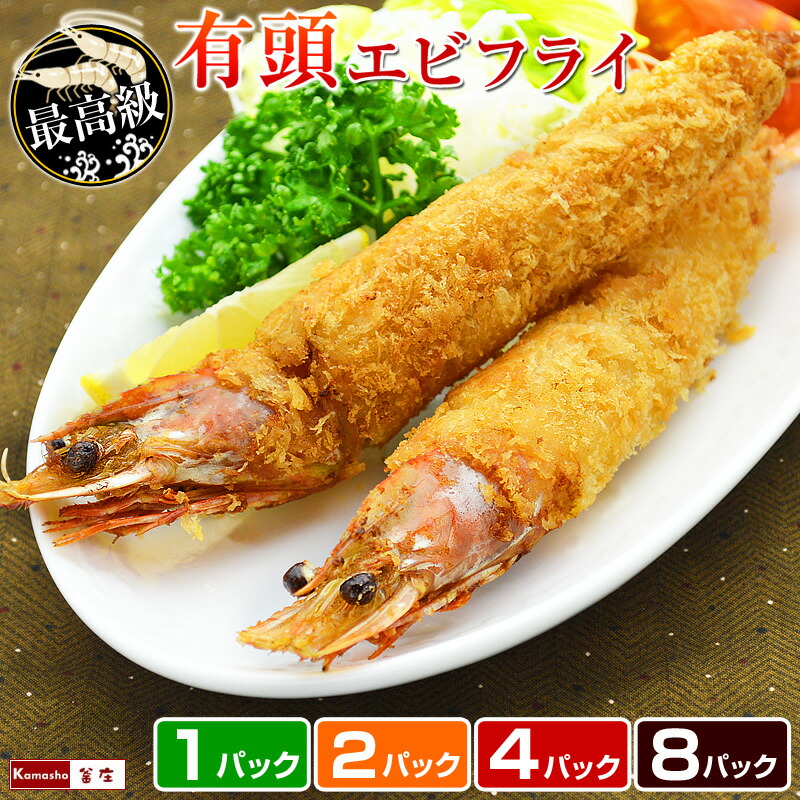 リアルコロッケ&エビフライストラップ 250404-05.jpg