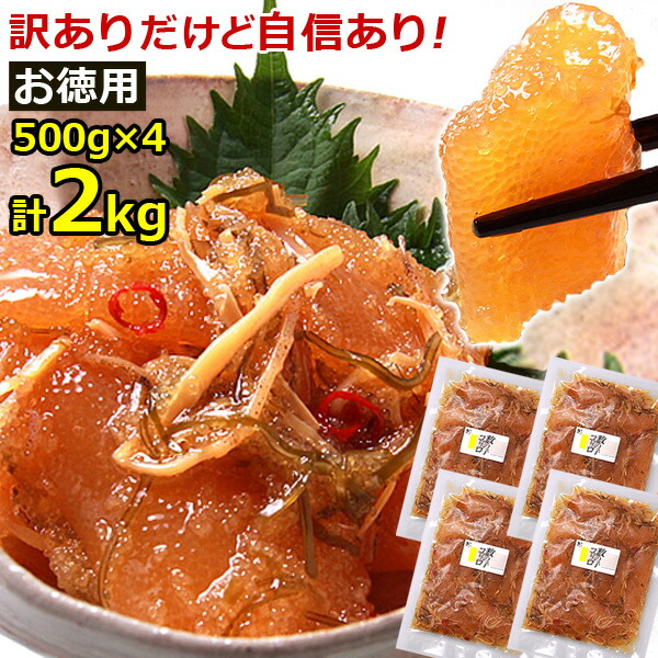 楽天市場】数の子 松前漬け 500g 函館竹田 竹田食品【 無着色・数の子コロコロ 】 1パック 【※味は濃いめ、かずのこの食感はやわらかめ】 数の子 松前漬 北海道 おつまみ 送料無料 (沖縄は別途送料が発生) お取り寄せ あす楽 : 釜庄 楽天市場店