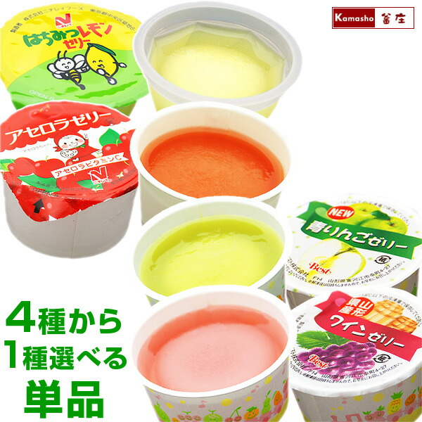 楽天市場 送料込み 高鉱菓子舗 エーデルワインゼリー 赤 ロゼ 各3個入 箱あり 産地直送 セレクトショップ東北 楽天市場 送料込み 高鉱菓子舗 エーデルワインゼリー 赤 ロゼ 各3個入 箱あり 産地直送 セレクトショップ東北