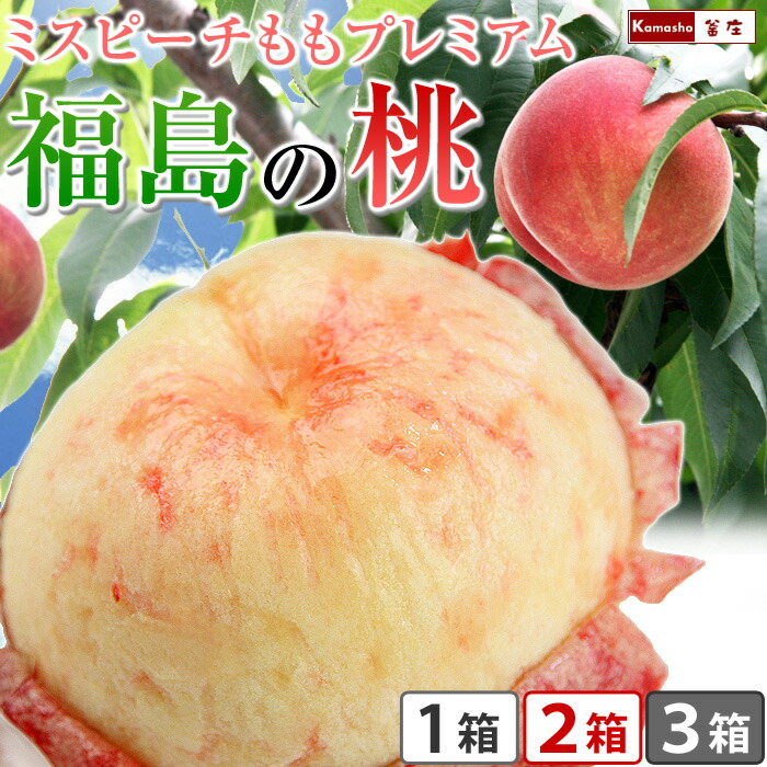 白桃 imgrc0086299759.jpg