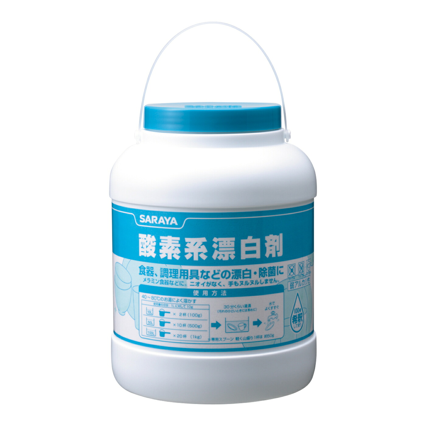 サラヤ 酸素系漂白剤 3kg 漂白 除菌 メラミン 食器 衣類 過炭酸ナトリウム 大容量 業務用 黄ばみ シミ落とし|衛生機器・用品の専門商社カマタニ